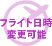 ʏ^io[s[`j̗L