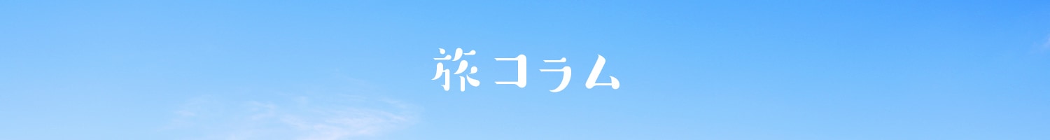 gxX̗R